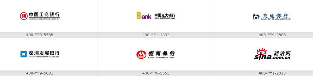 400電(dian)話(hua)齊(qi)業标配(pei)