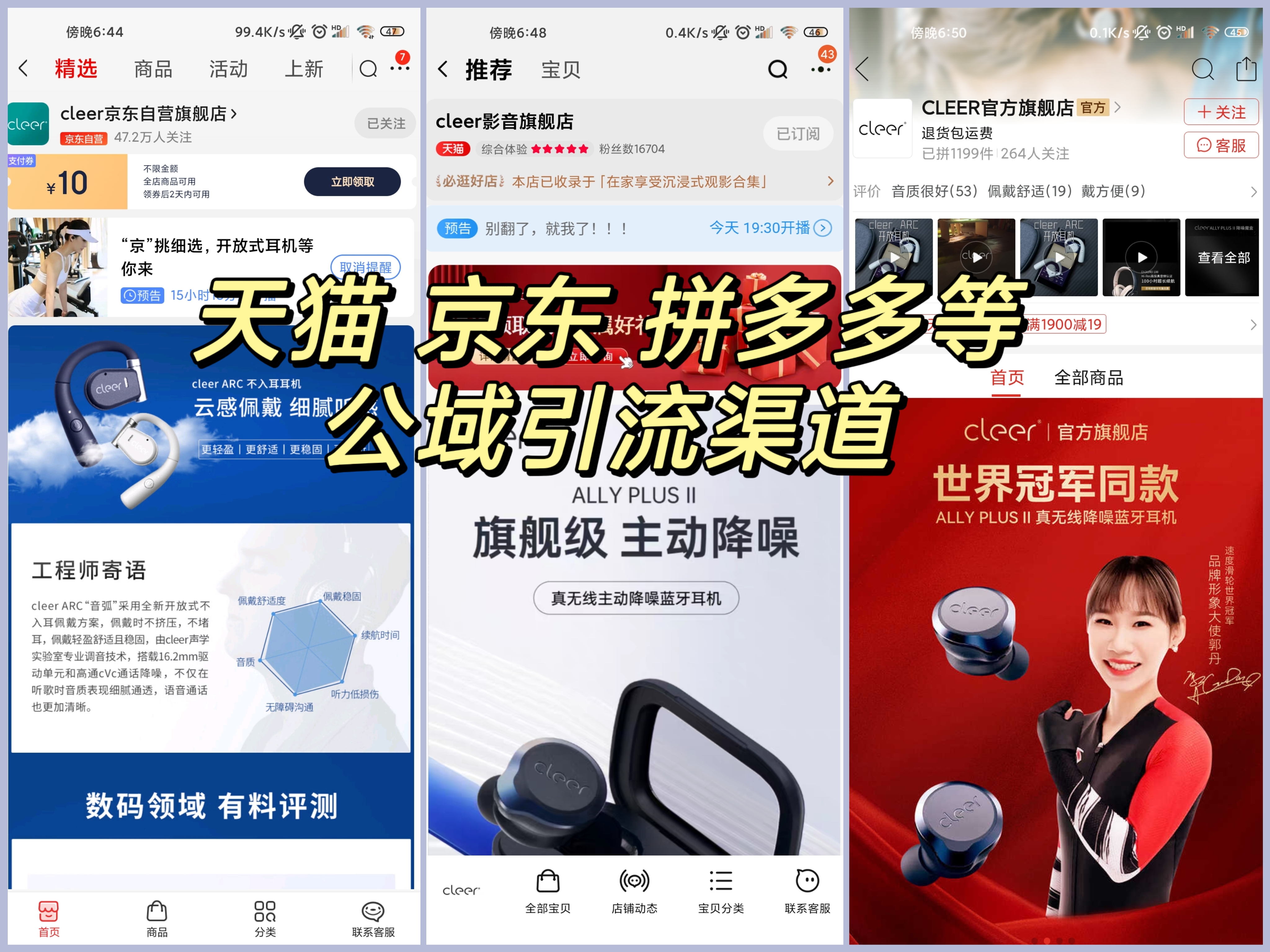友客來小(xiǎo)程(cheng)序案例