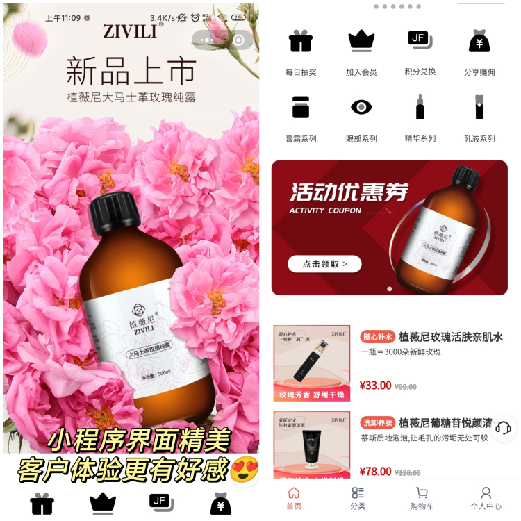 友客來分(fēn)銷裂變小(xiǎo)程(cheng)序