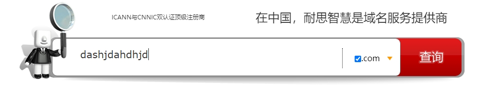 注冊com域(yu)名(míng) 注冊com域(yu)名(míng)