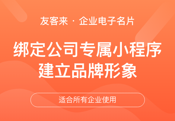 友客來 · 齊(qi)業電(dian)子(zi)名(míng)片